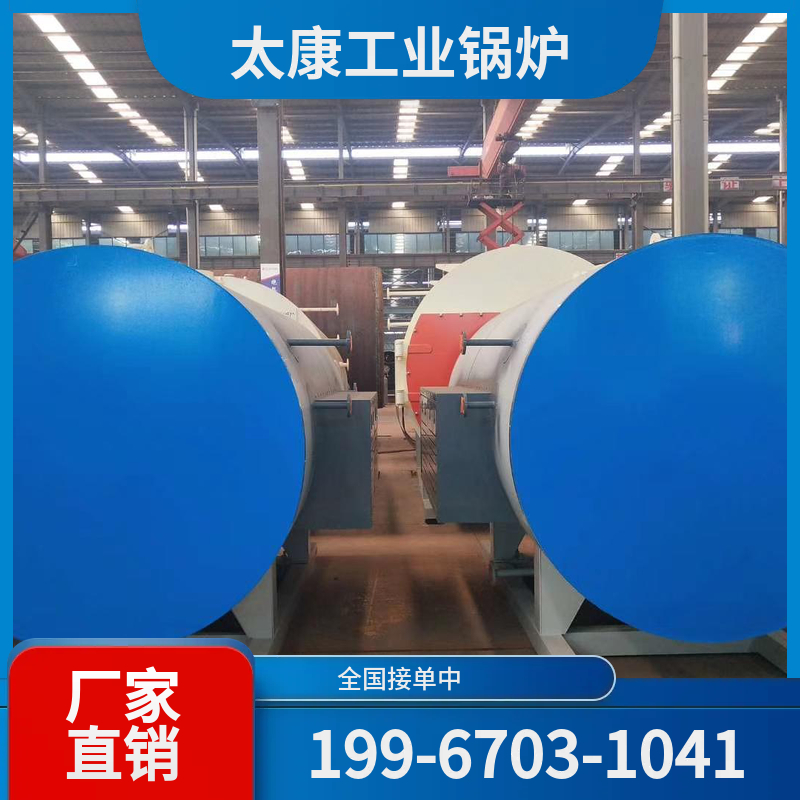 抚州采暖真空锅炉